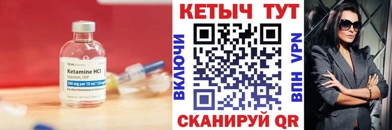 купить наркоту  Камешково  КЕТАМИН VHQ 