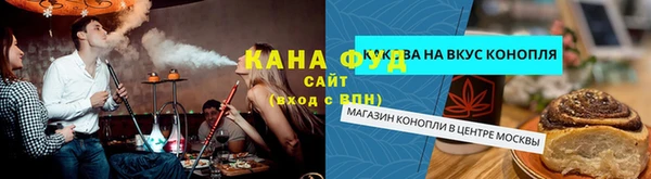 мефедрон Алзамай