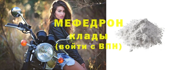 MESCALINE Алексин