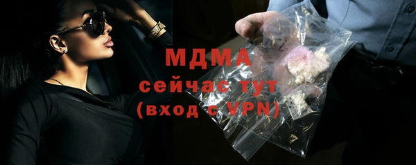 MESCALINE Алексин
