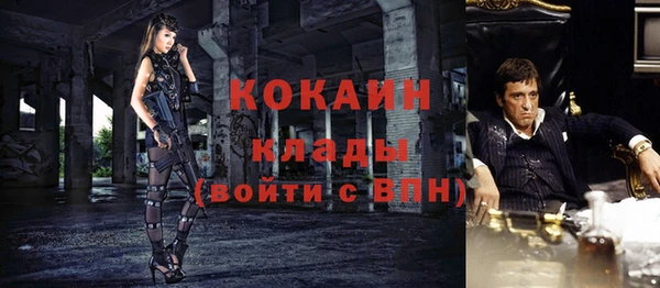 мефедрон Алзамай