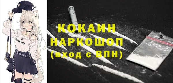 MESCALINE Алексин