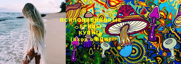 MESCALINE Алексин