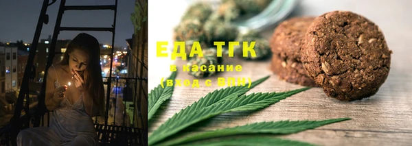 мефедрон Алзамай