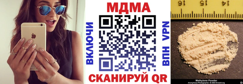 как найти наркотики  Камешково  hydra ТОР  MDMA кристаллы 