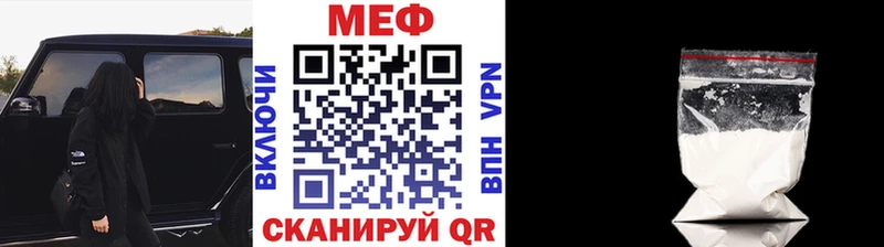 даркнет сайт  Камешково  Мефедрон 4 MMC 