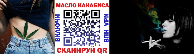 Дистиллят ТГК концентрат  Камешково 